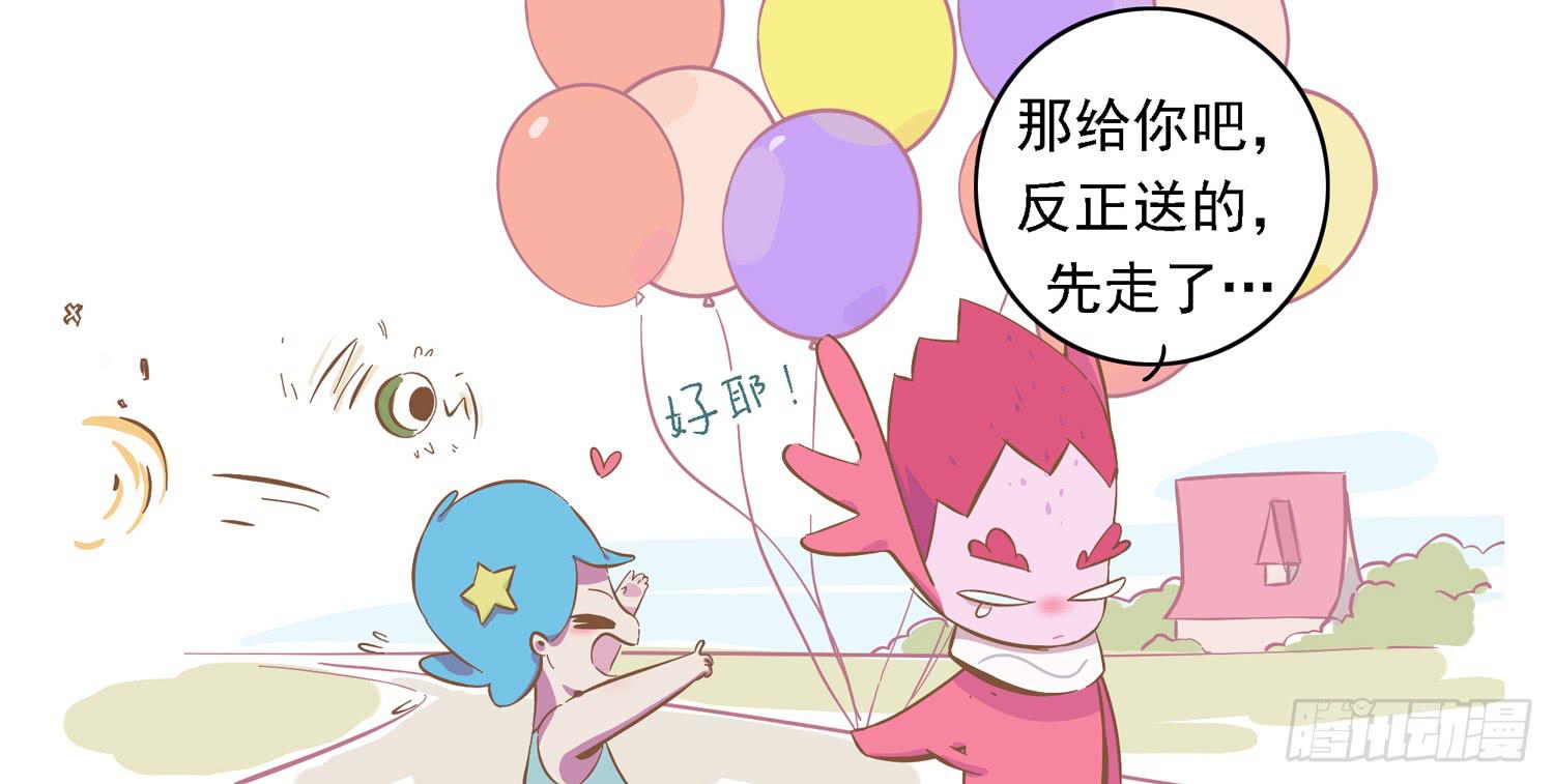 嗨！元素小剧场韩漫全集-唯一的爱好飘走了无删减无遮挡章节图片 