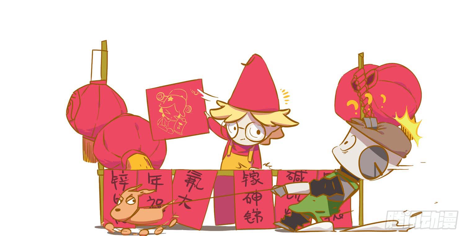 嗨！元素小剧场韩漫全集-买年画无删减无遮挡章节图片 