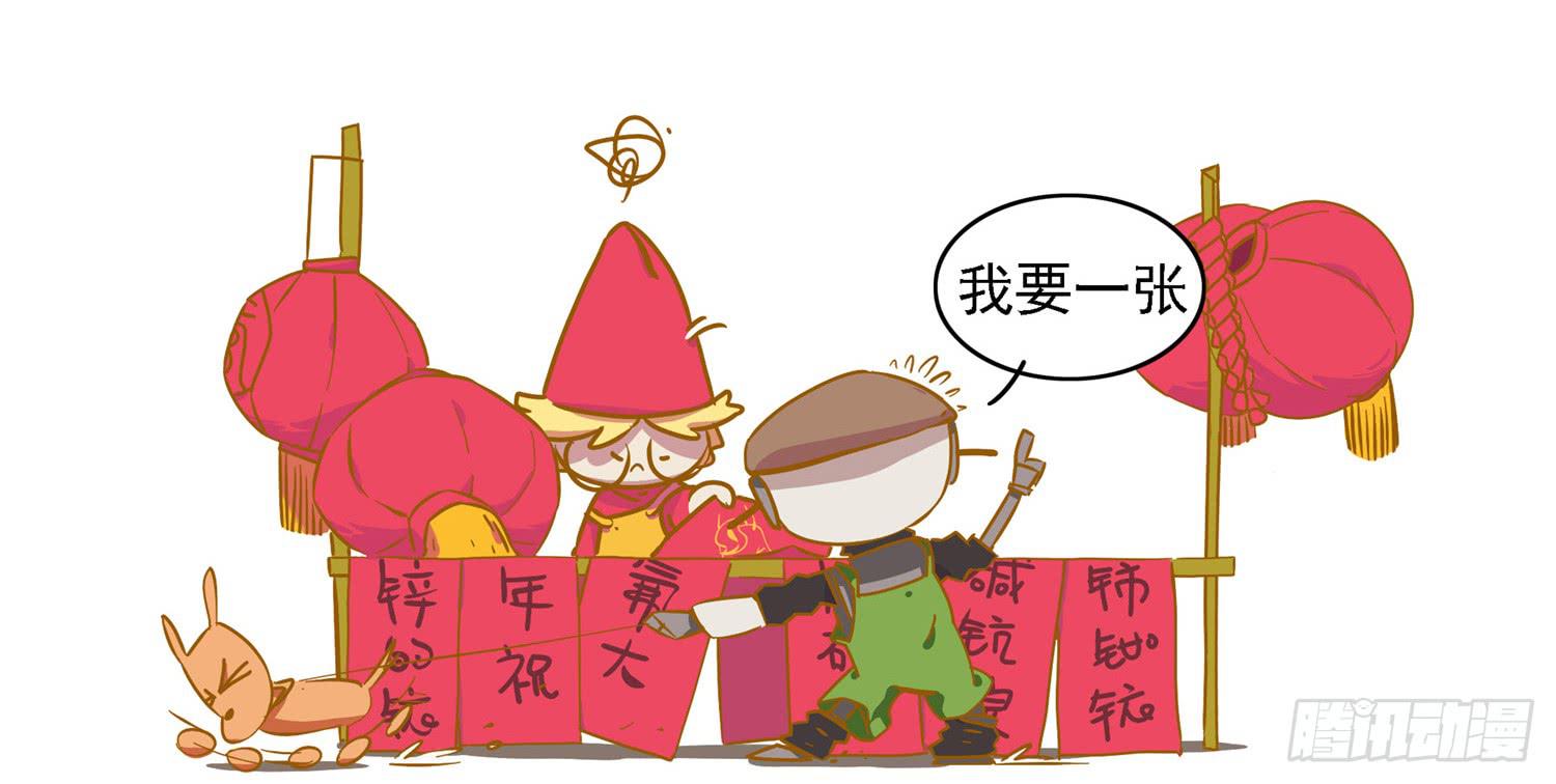 嗨！元素小剧场韩漫全集-买年画无删减无遮挡章节图片 