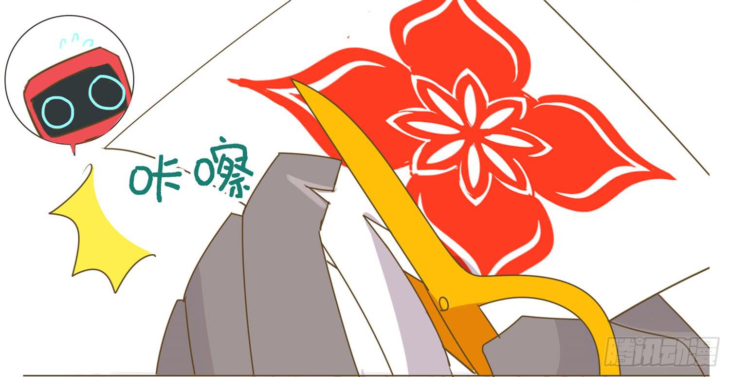 嗨！元素小剧场韩漫全集-剪窗花无删减无遮挡章节图片 