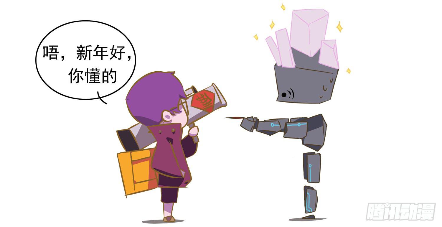 嗨！元素小剧场韩漫全集-聪明反被聪明误无删减无遮挡章节图片 