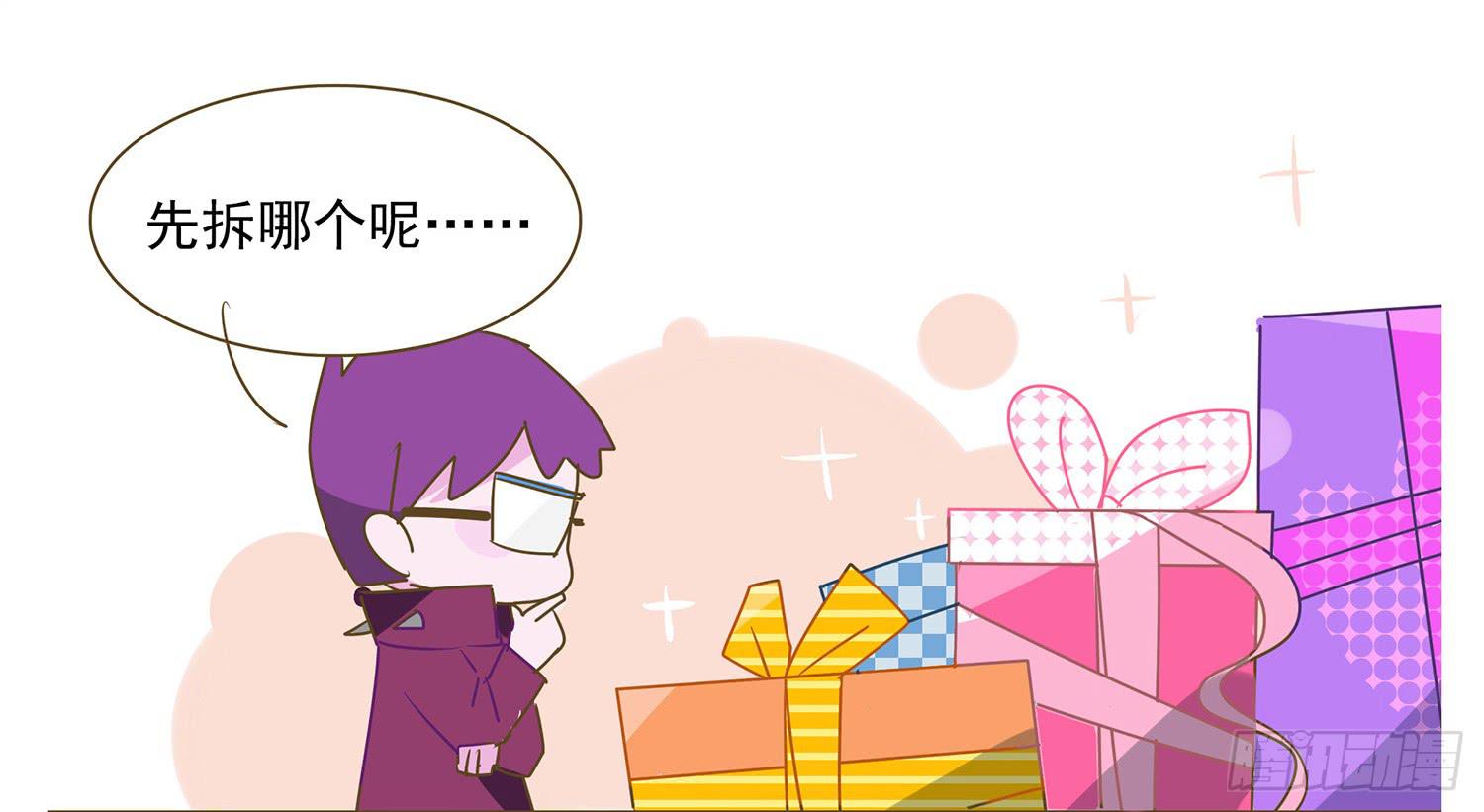 嗨！元素小剧场韩漫全集-新年礼物无删减无遮挡章节图片 