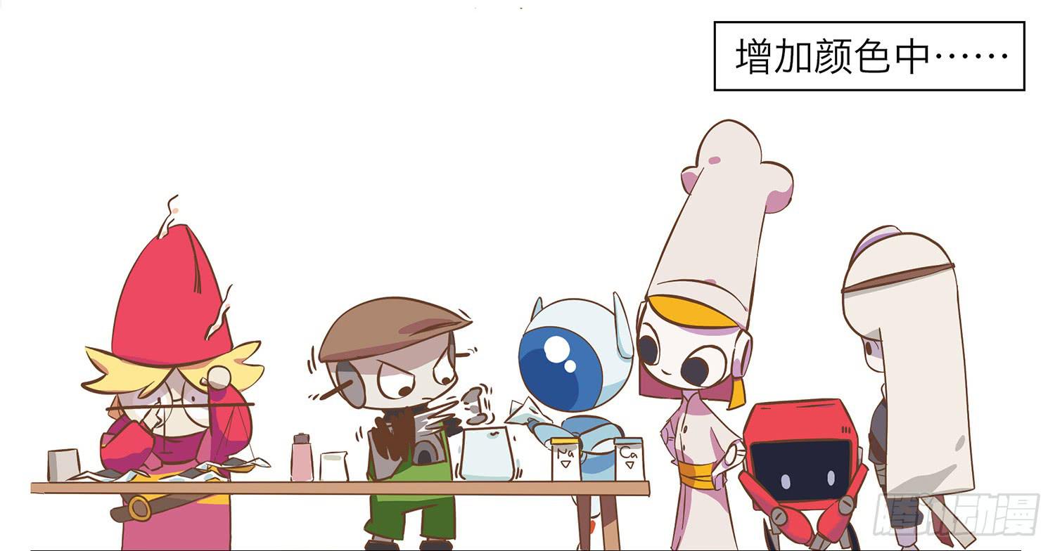 嗨！元素小剧场韩漫全集-放烟花无删减无遮挡章节图片 