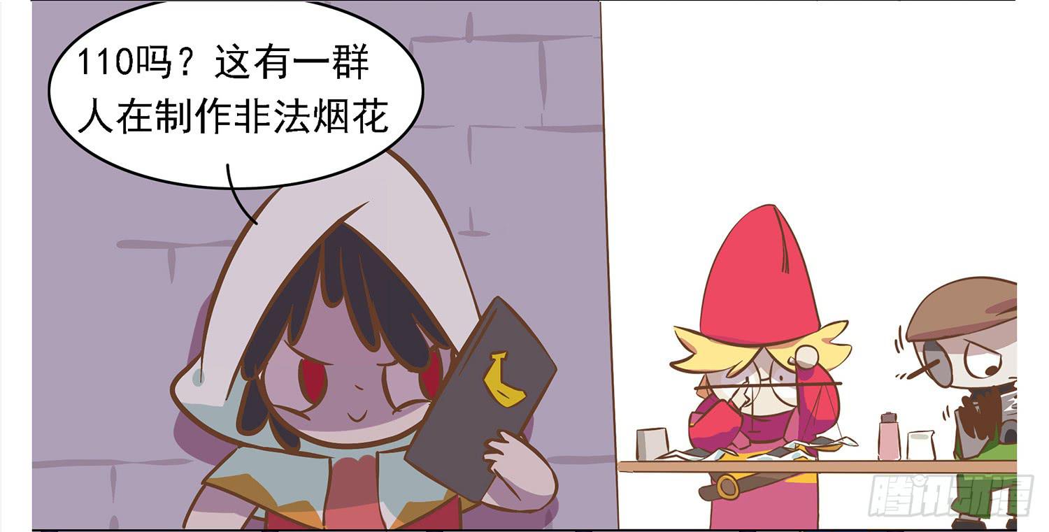 嗨！元素小剧场韩漫全集-放烟花无删减无遮挡章节图片 