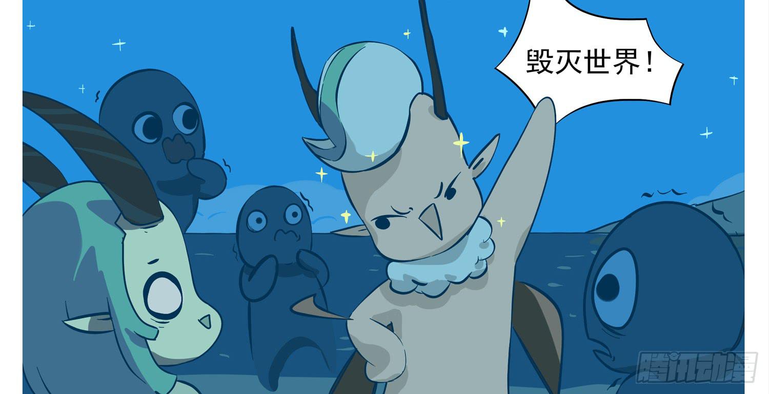 嗨！元素小剧场韩漫全集-新年愿望Ⅰ无删减无遮挡章节图片 