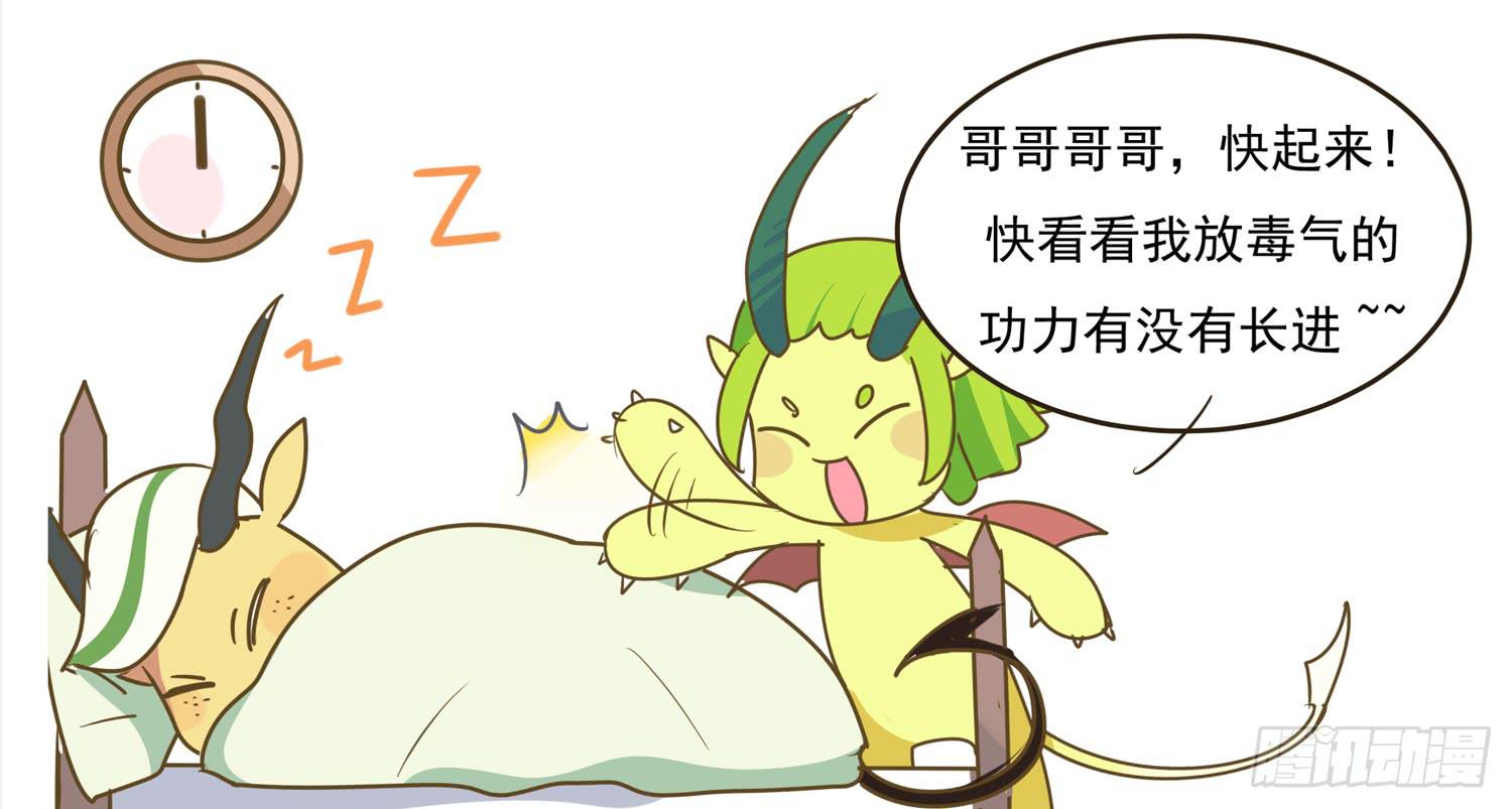 嗨！元素小剧场韩漫全集-新年愿望Ⅱ无删减无遮挡章节图片 