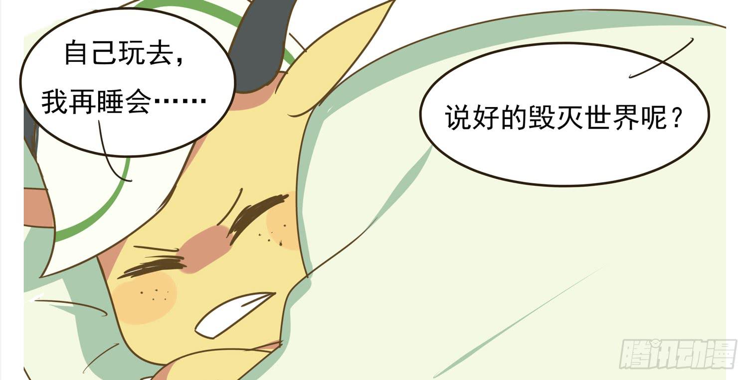 嗨！元素小剧场韩漫全集-新年愿望Ⅱ无删减无遮挡章节图片 