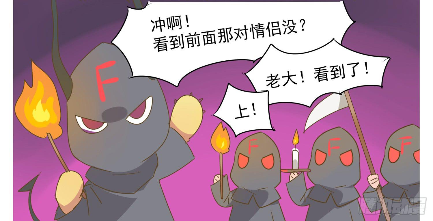嗨！元素小剧场韩漫全集-FFF团出动无删减无遮挡章节图片 