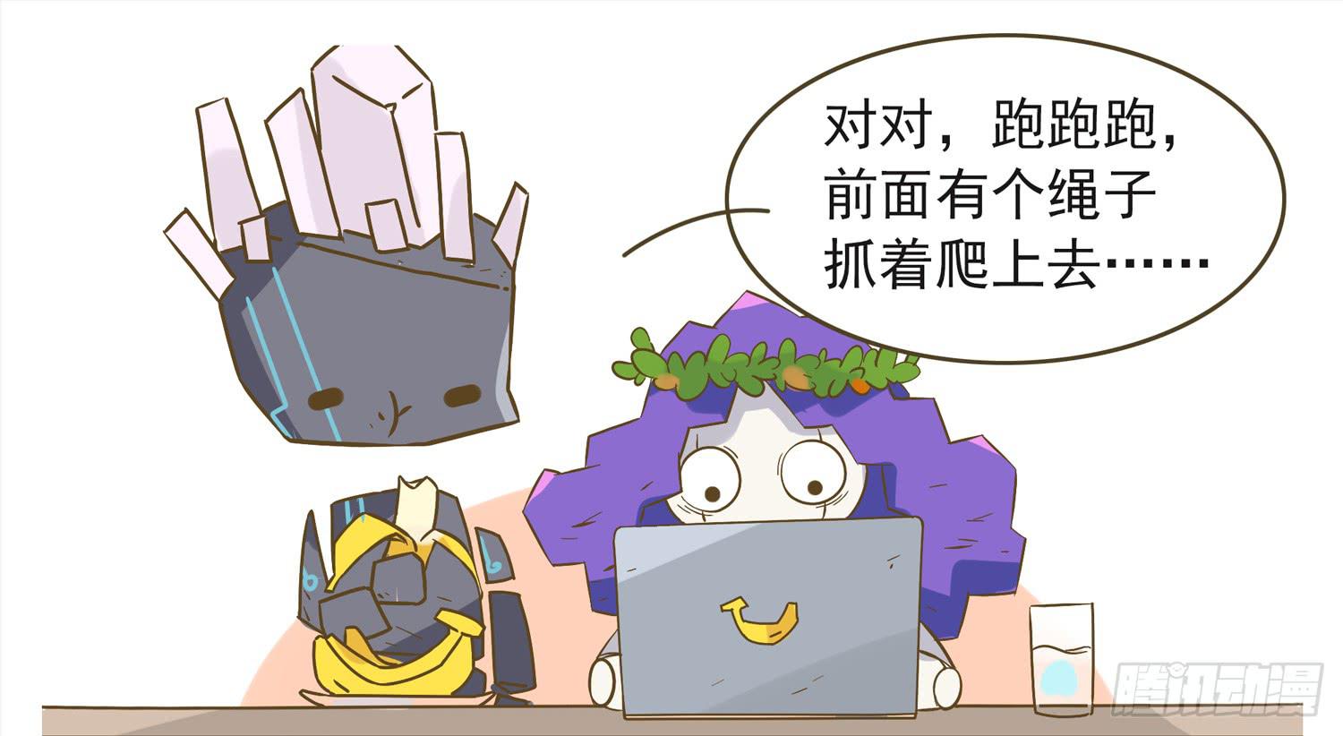 嗨！元素小剧场韩漫全集-打遍天下无敌手Ⅱ无删减无遮挡章节图片 