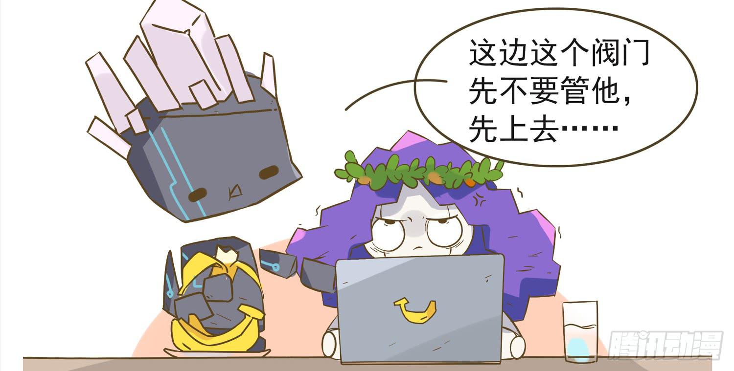 嗨！元素小剧场韩漫全集-打遍天下无敌手Ⅱ无删减无遮挡章节图片 