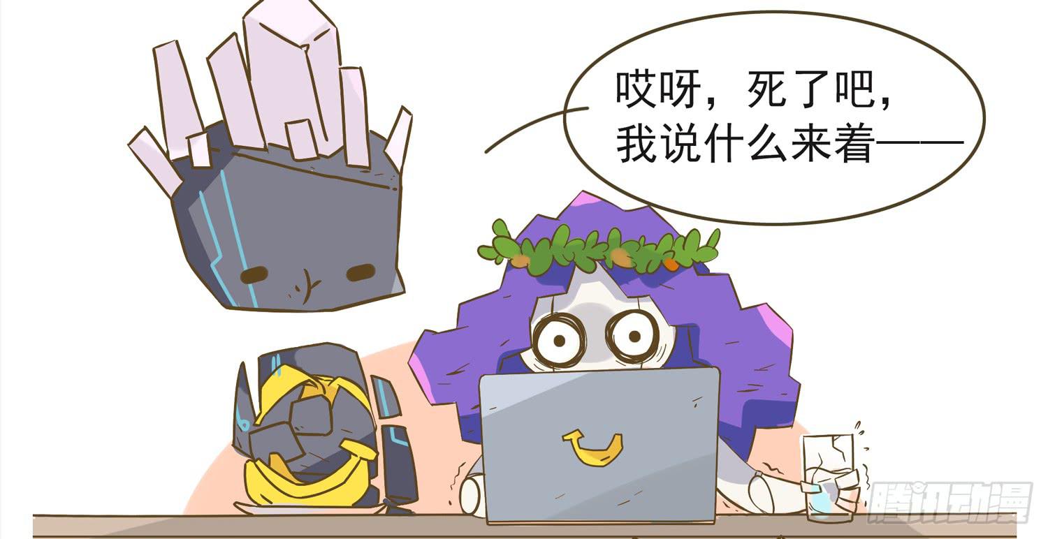 嗨！元素小剧场韩漫全集-打遍天下无敌手Ⅱ无删减无遮挡章节图片 