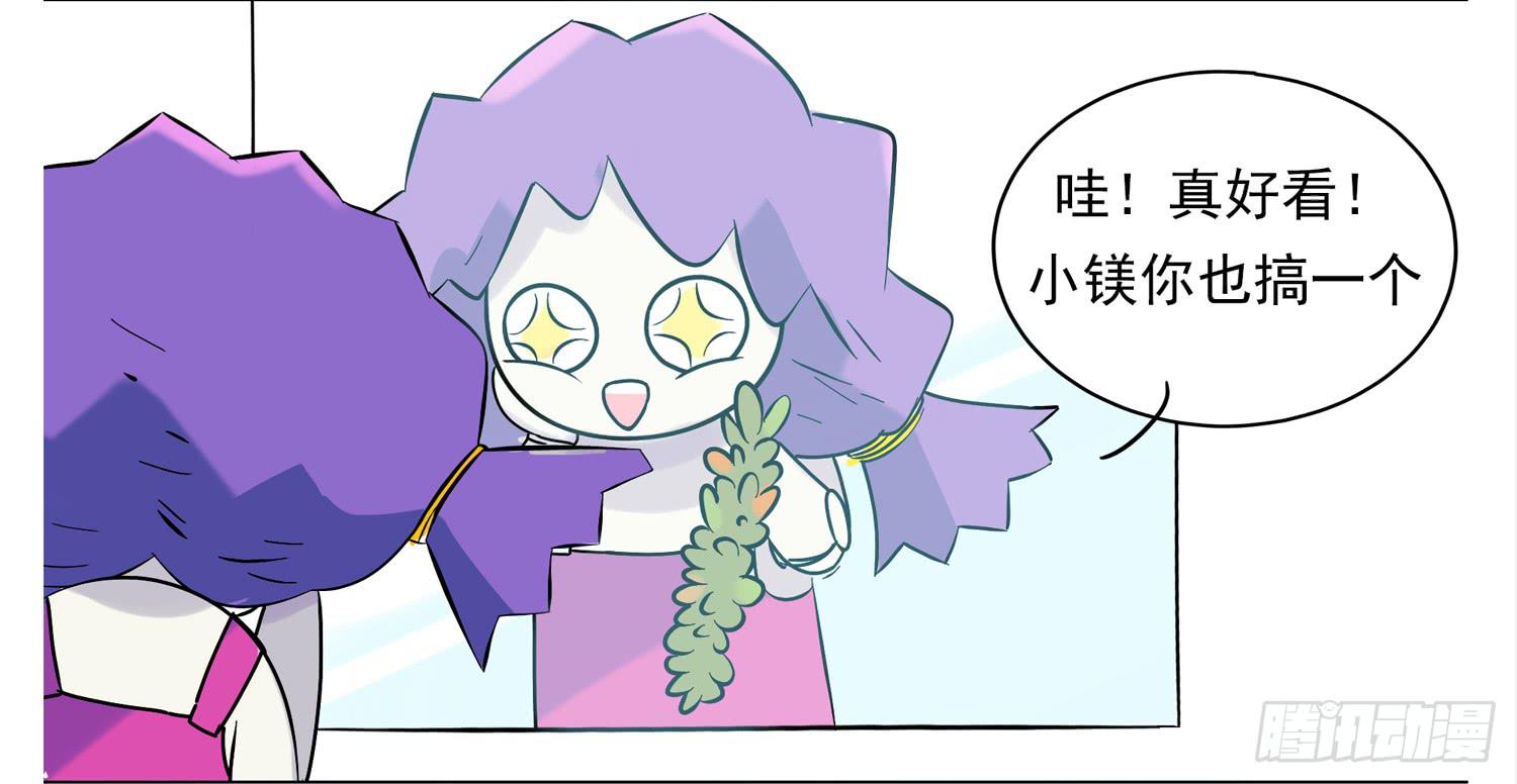 嗨！元素小剧场韩漫全集-理发风波无删减无遮挡章节图片 