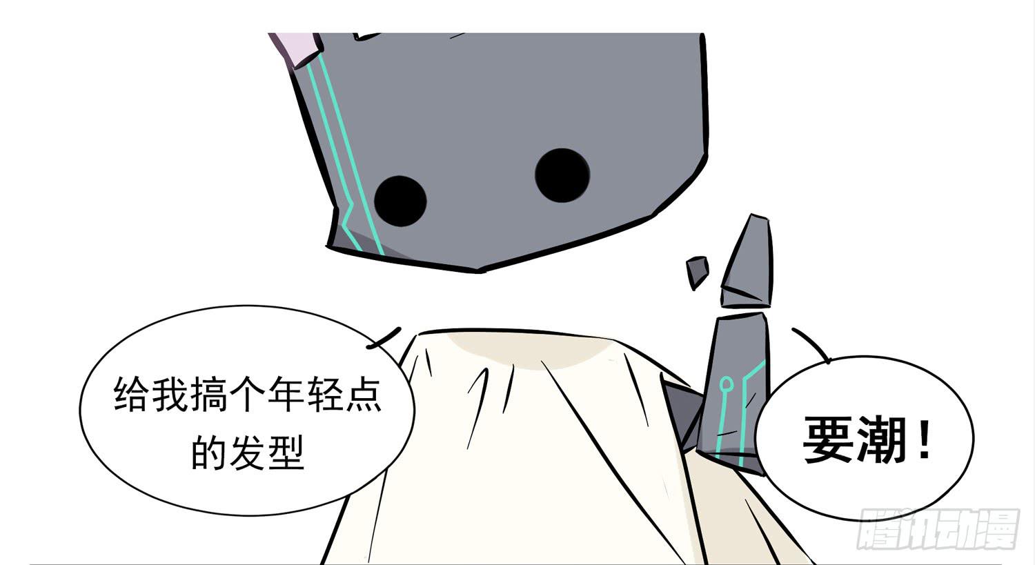 嗨！元素小剧场韩漫全集-最强理发师无删减无遮挡章节图片 