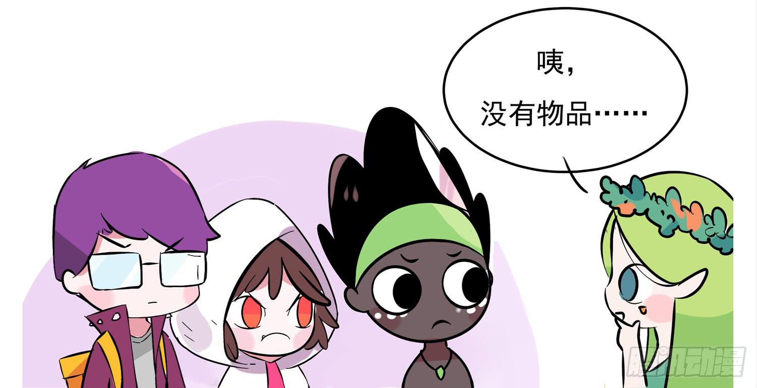 嗨！元素小剧场韩漫全集-在一起会引起误会无删减无遮挡章节图片 