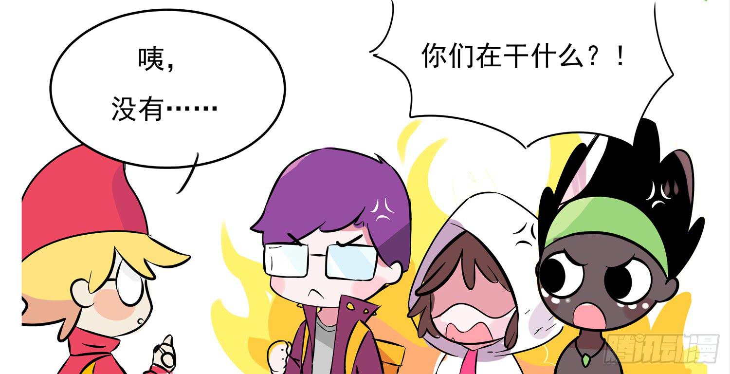 嗨！元素小剧场韩漫全集-在一起会引起误会无删减无遮挡章节图片 