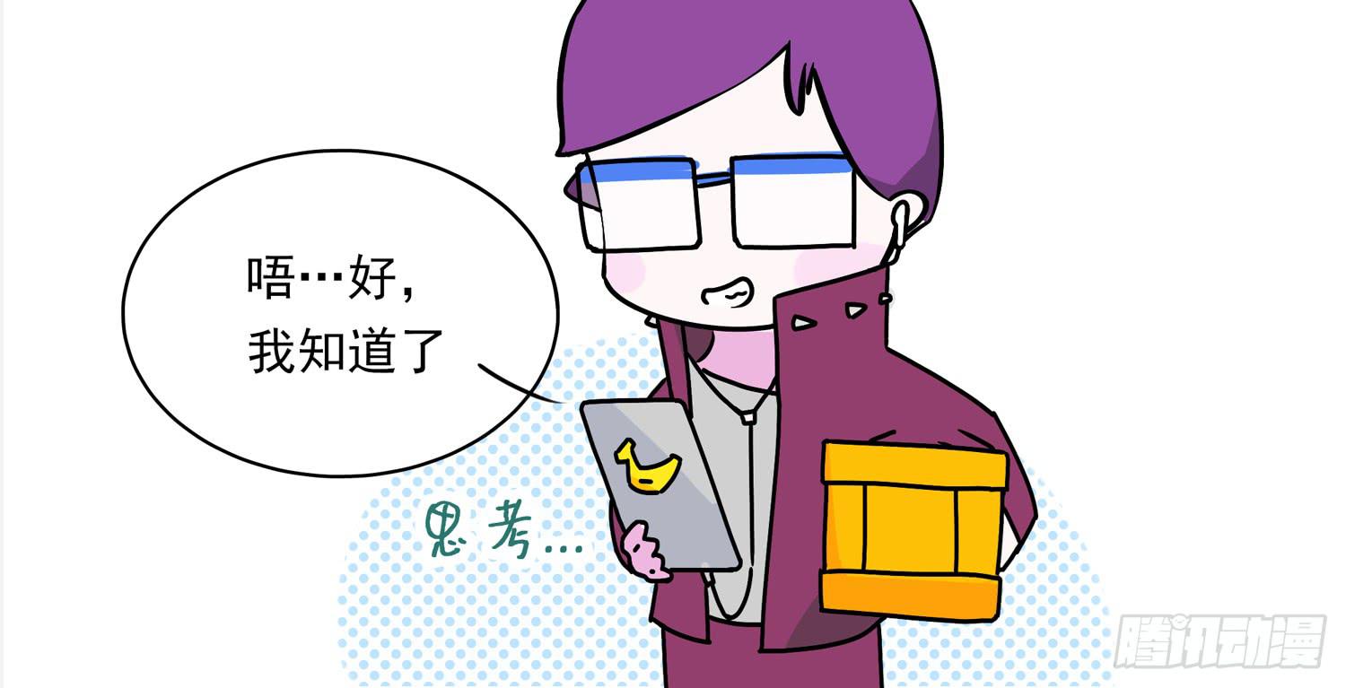 嗨！元素小剧场韩漫全集-代言与带盐无删减无遮挡章节图片 