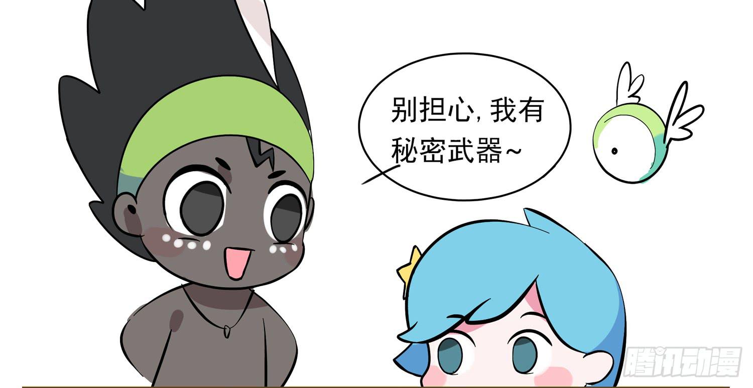 嗨！元素小剧场韩漫全集-哆啦C梦无删减无遮挡章节图片 