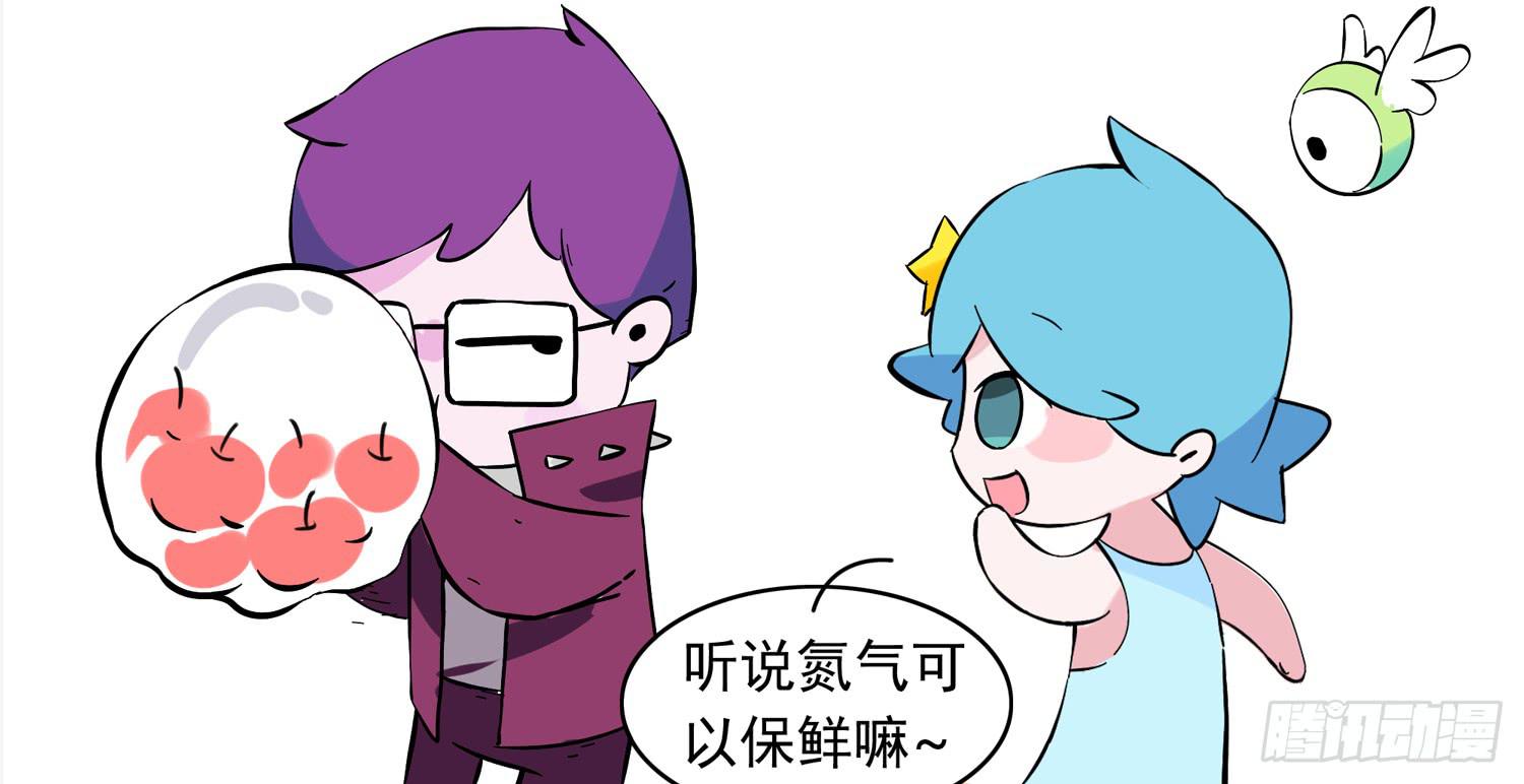 嗨！元素小剧场韩漫全集-保鲜的秘密无删减无遮挡章节图片 