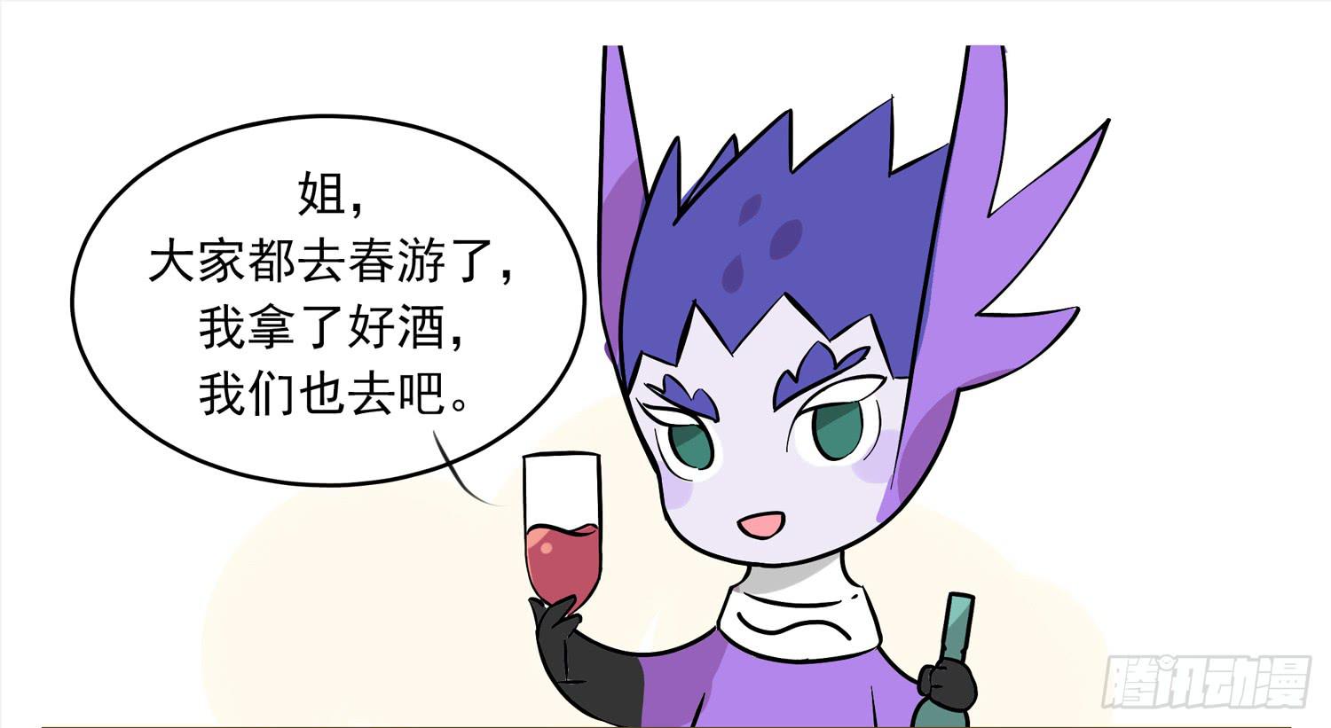 嗨！元素小剧场韩漫全集-阳台上的春游无删减无遮挡章节图片 