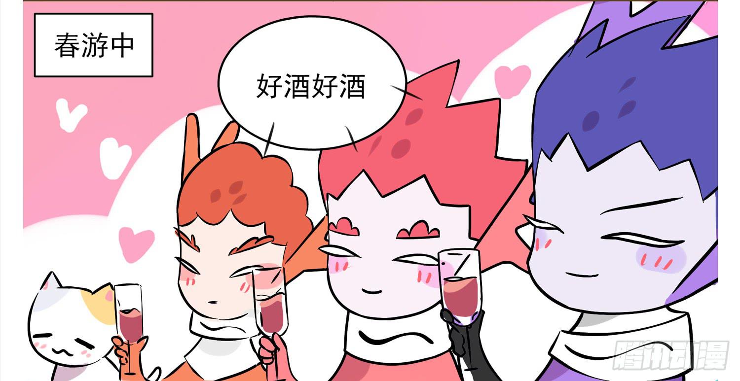 嗨！元素小剧场韩漫全集-阳台上的春游无删减无遮挡章节图片 