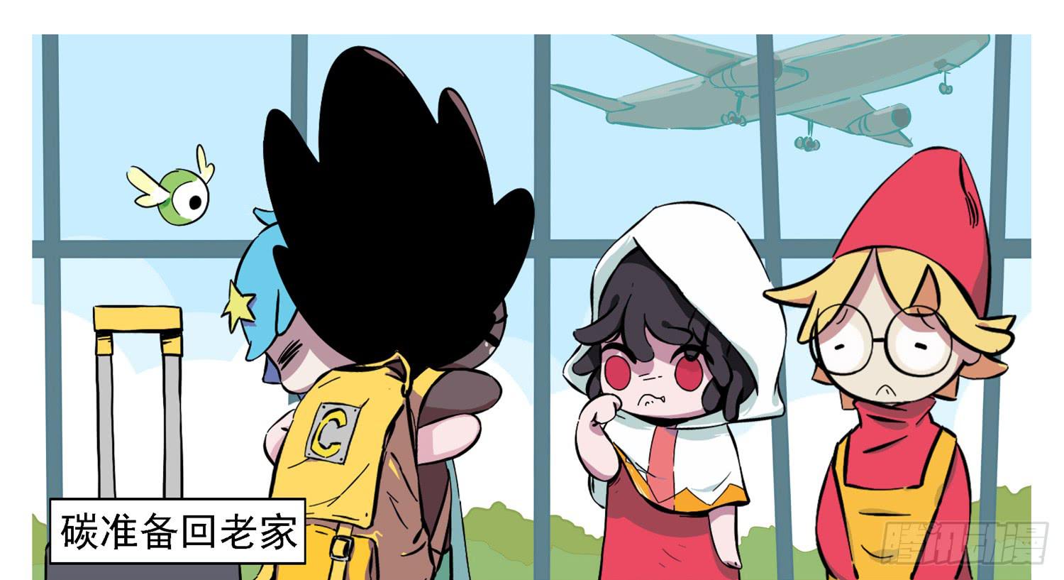 嗨！元素小剧场韩漫全集-再见无删减无遮挡章节图片 