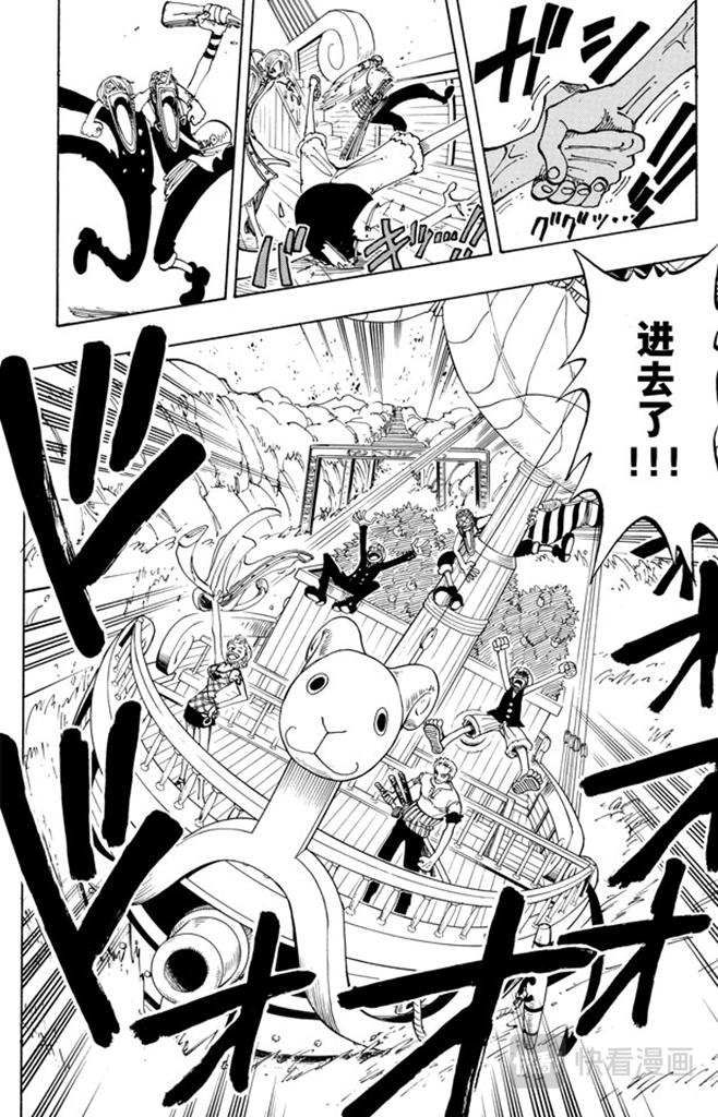 航海王韩漫全集-第101话 李维斯山无删减无遮挡章节图片 