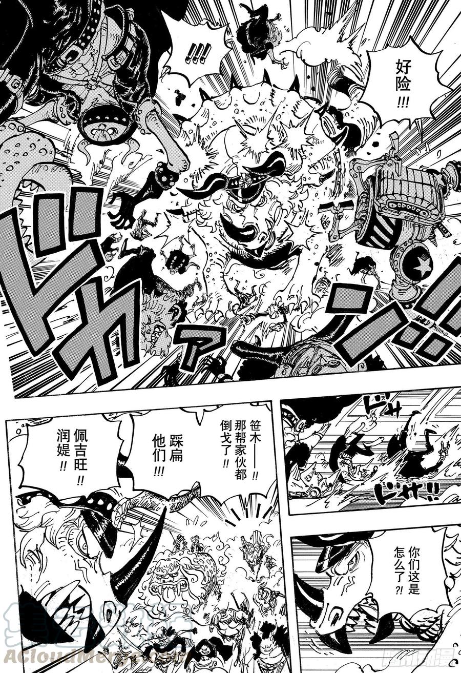航海王韩漫全集-第1004话 黍米团子无删减无遮挡章节图片 