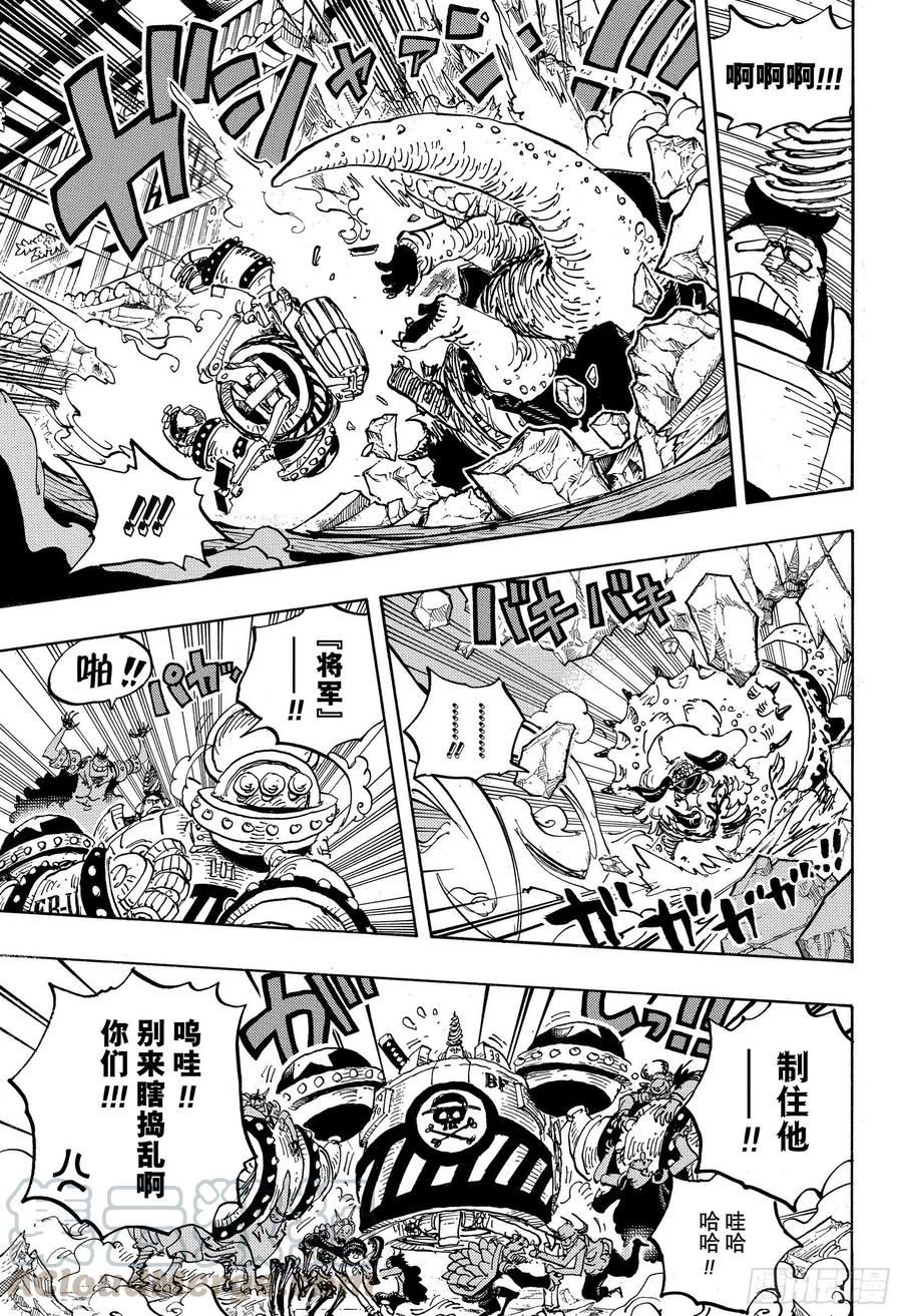 航海王韩漫全集-第1004话 黍米团子无删减无遮挡章节图片 