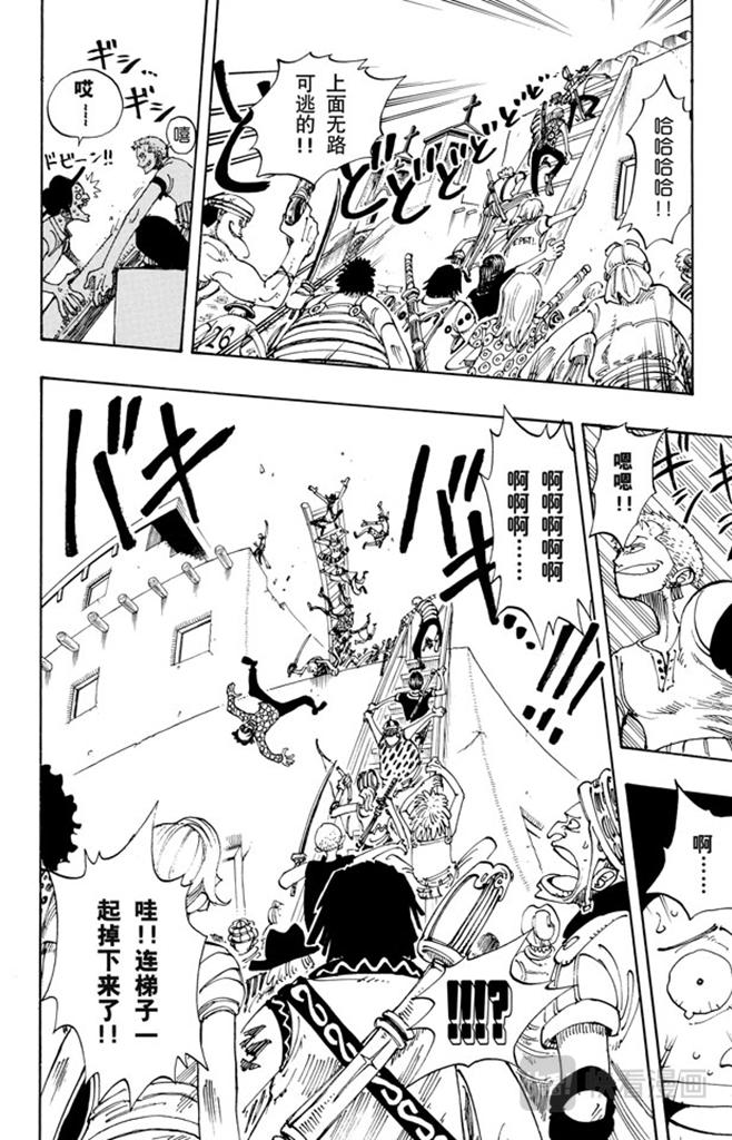 航海王韩漫全集-第108话 100个赏金猎人无删减无遮挡章节图片 