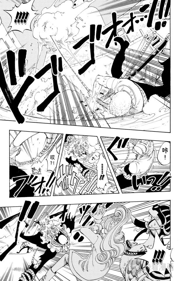 航海王韩漫全集-第109话 责任问题无删减无遮挡章节图片 
