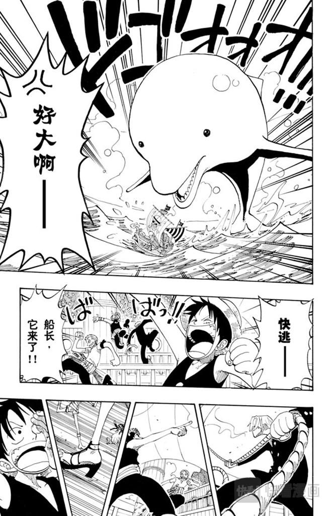 航海王韩漫全集-第115话 小花园历险无删减无遮挡章节图片 