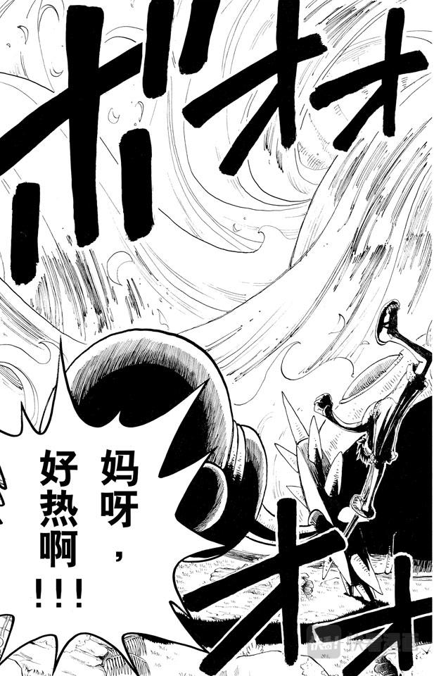 航海王韩漫全集-第125话 蜡烛冠军无删减无遮挡章节图片 