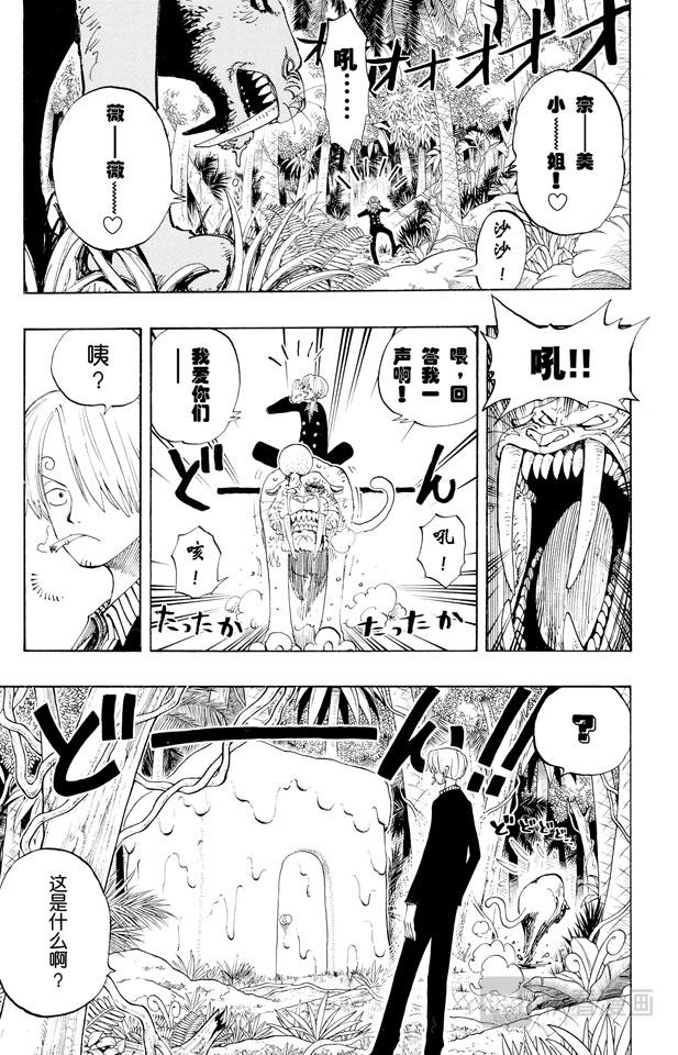 航海王韩漫全集-第125话 蜡烛冠军无删减无遮挡章节图片 