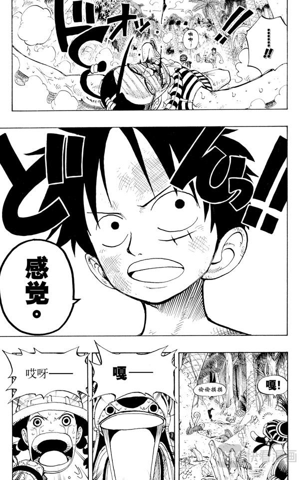 航海王韩漫全集-第126话 本能无删减无遮挡章节图片 