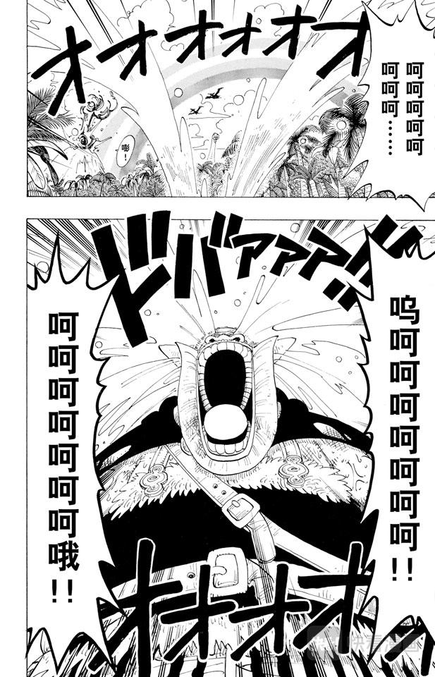 航海王韩漫全集-第127话 电话虫无删减无遮挡章节图片 