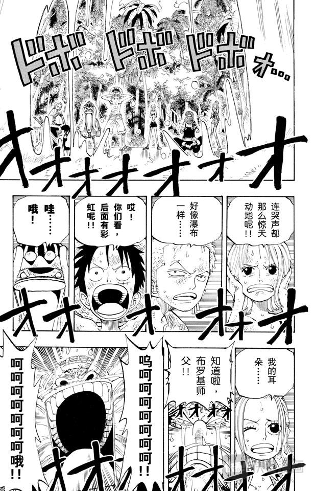 航海王韩漫全集-第127话 电话虫无删减无遮挡章节图片 