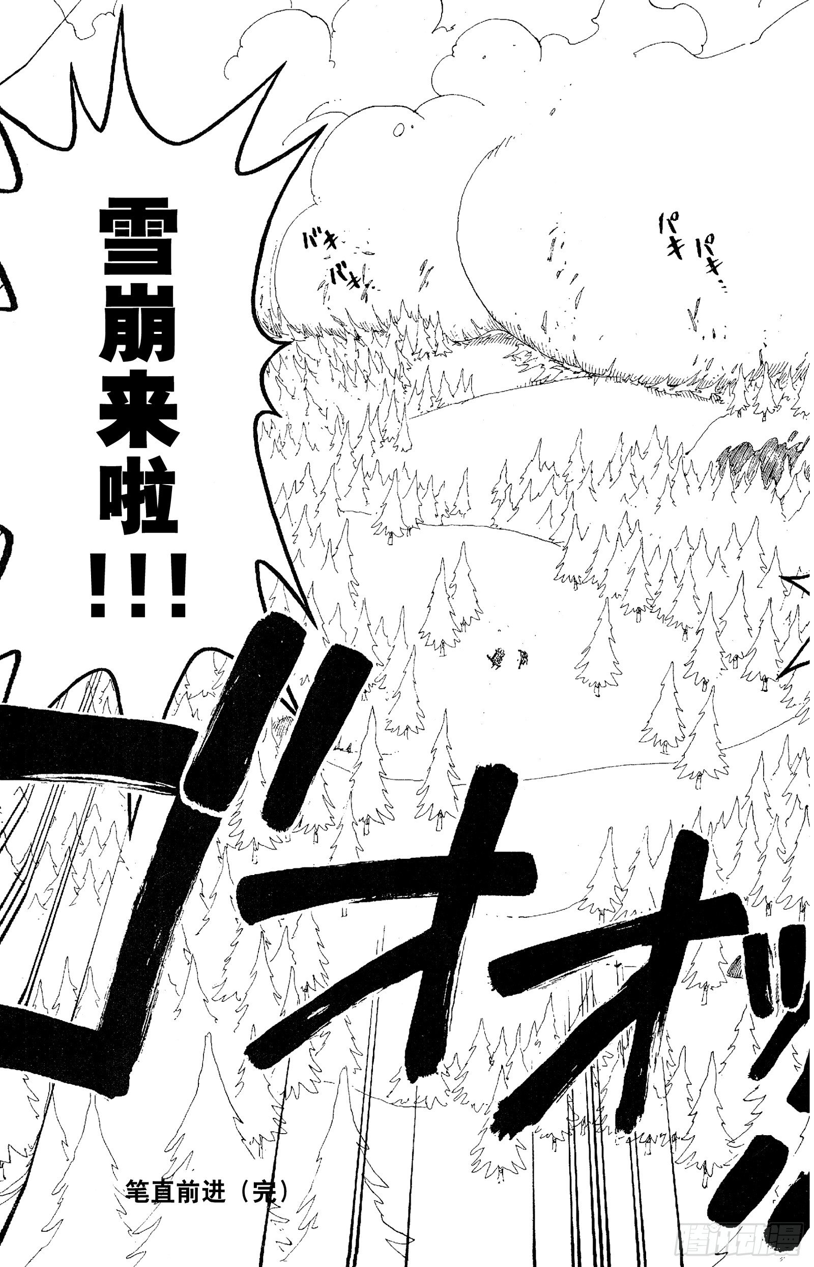航海王韩漫全集-第136话 那个名叫多尔顿的男无删减无遮挡章节图片 