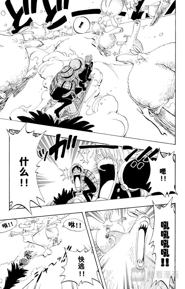 航海王韩漫全集-第137话 雪崩无删减无遮挡章节图片 