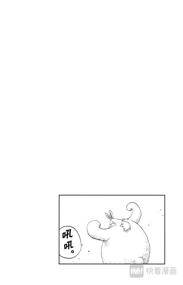 航海王韩漫全集-第137话 雪崩无删减无遮挡章节图片 