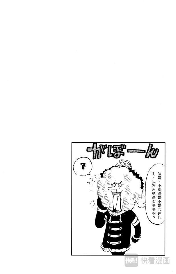 航海王韩漫全集-第140话 雪居住的城堡无删减无遮挡章节图片 