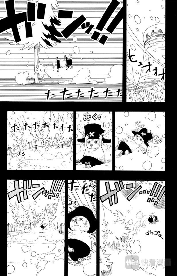 航海王韩漫全集-第143话 没用无删减无遮挡章节图片 