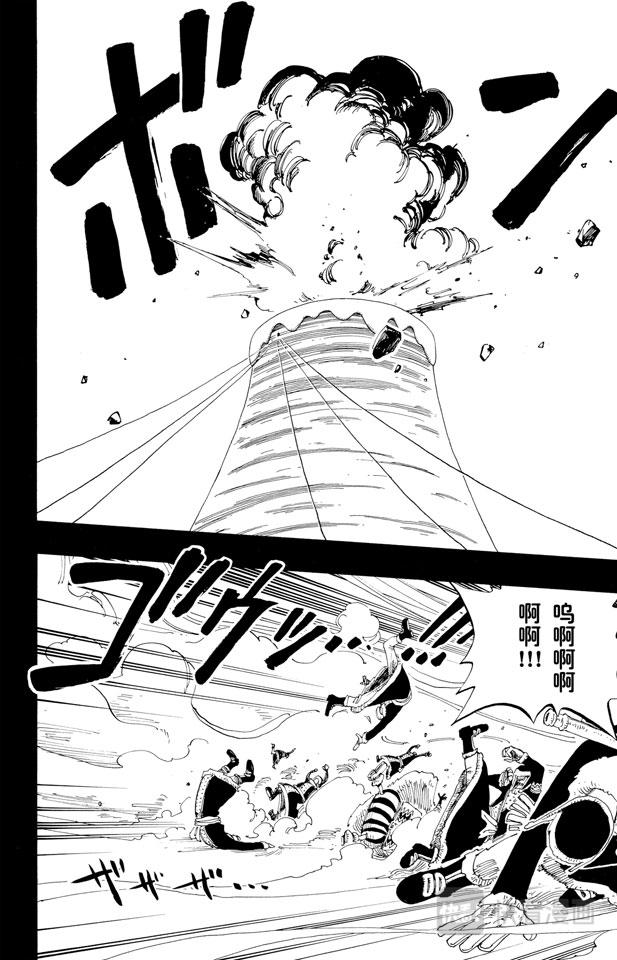 航海王韩漫全集-第145话 继承遗志无删减无遮挡章节图片 
