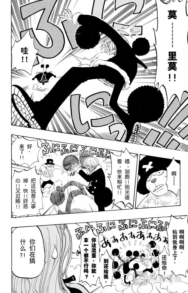 航海王韩漫全集-第146话 国防战无删减无遮挡章节图片 