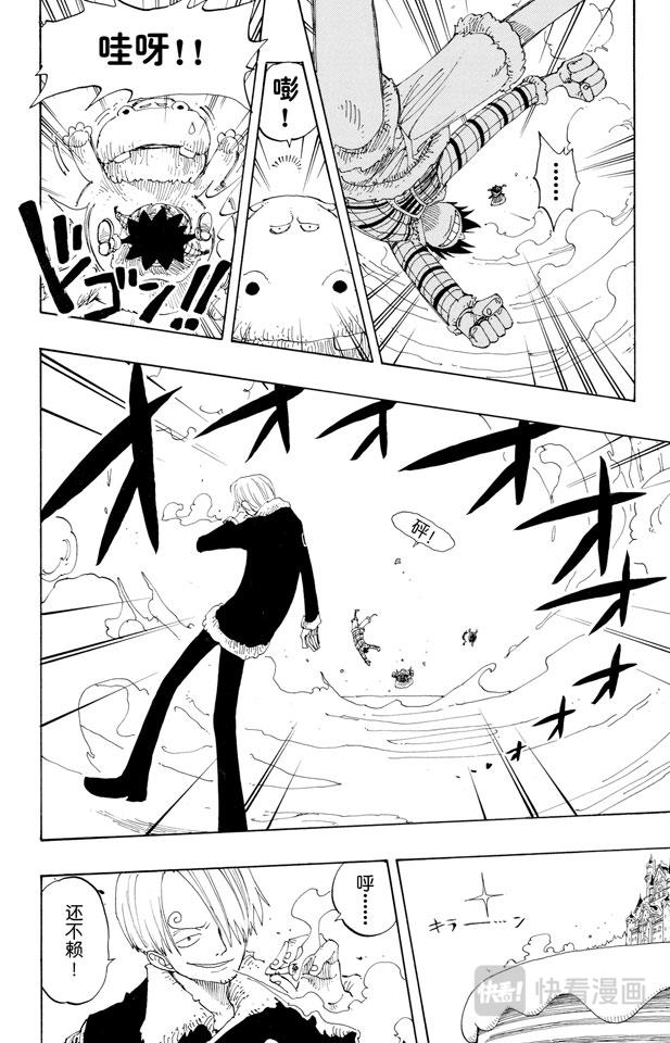 航海王韩漫全集-第146话 国防战无删减无遮挡章节图片 
