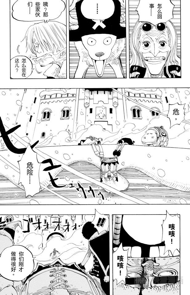 航海王韩漫全集-第146话 国防战无删减无遮挡章节图片 