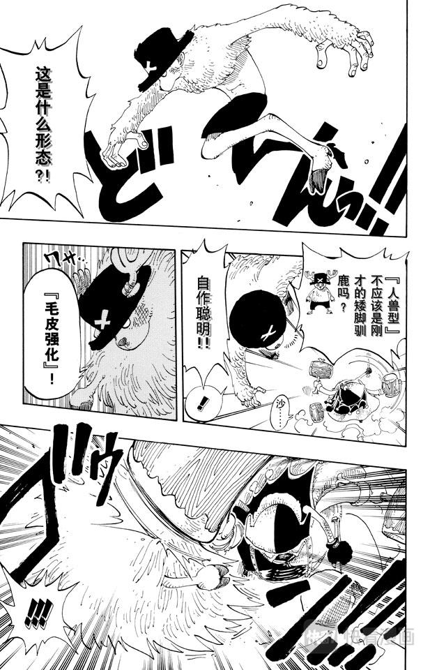 航海王韩漫全集-第149话 RUMBLE无删减无遮挡章节图片 