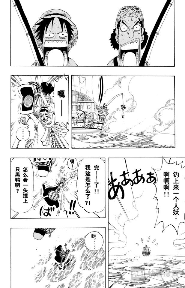 航海王韩漫全集-第156话 人妖晴朗日无删减无遮挡章节图片 
