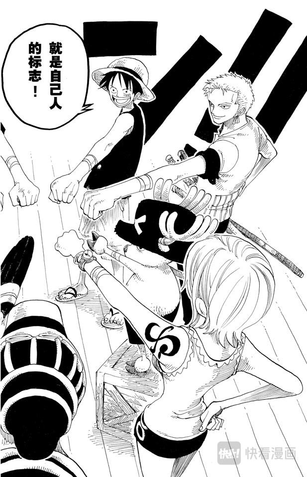 航海王韩漫全集-第157话 艾斯登场无删减无遮挡章节图片 
