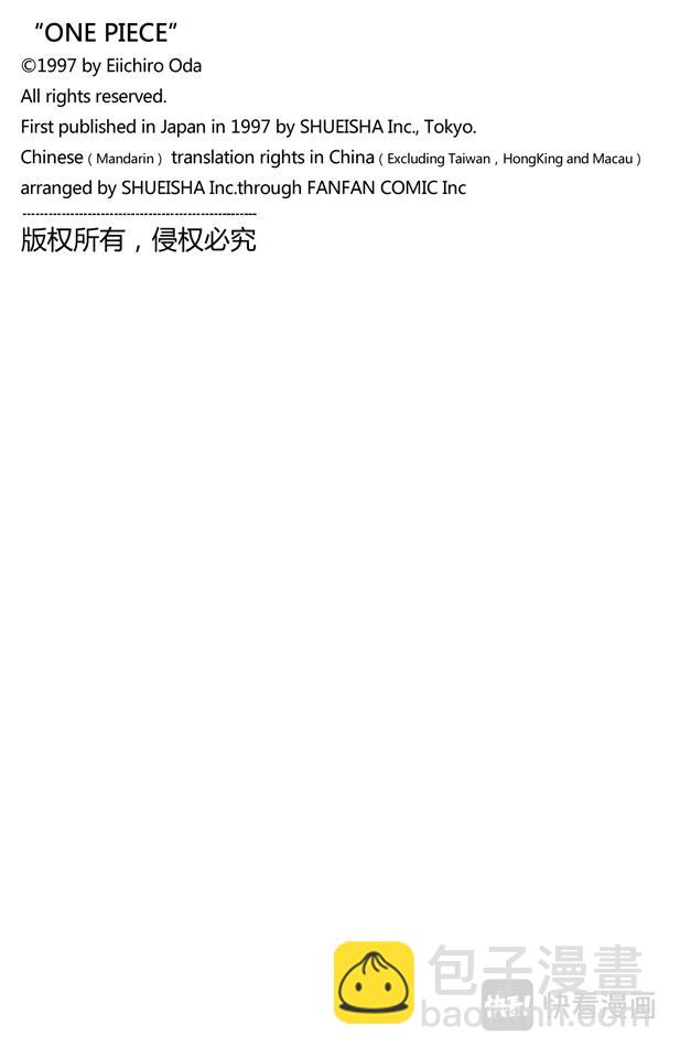 航海王韩漫全集-第174话 Mr.王子无删减无遮挡章节图片 