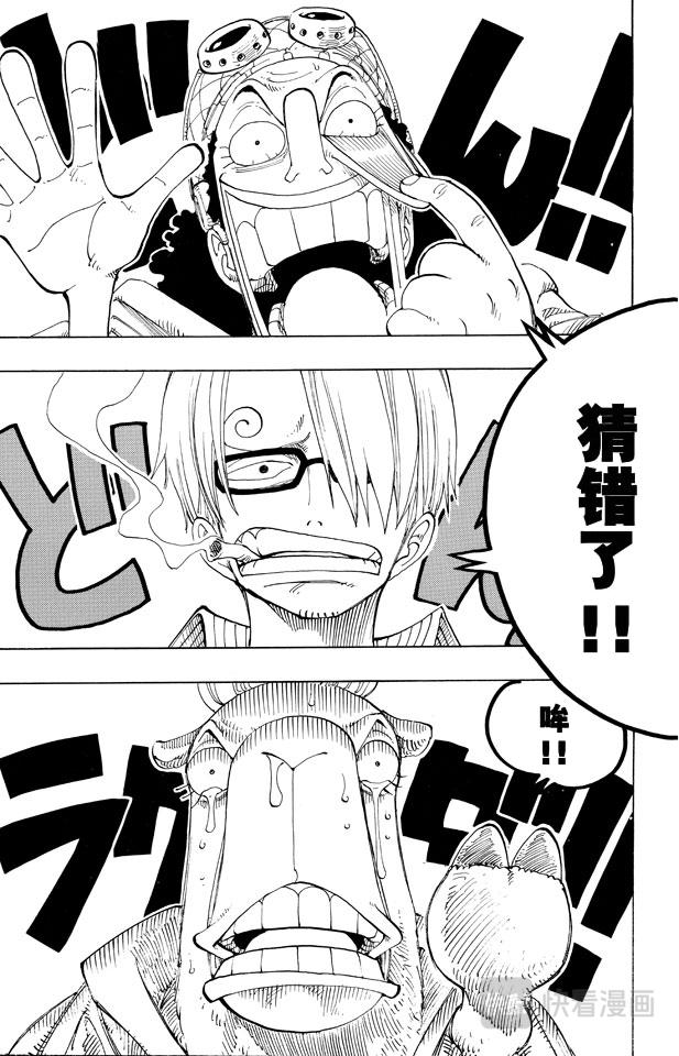 航海王韩漫全集-第181话 超级快跑鸭猜谜无删减无遮挡章节图片 